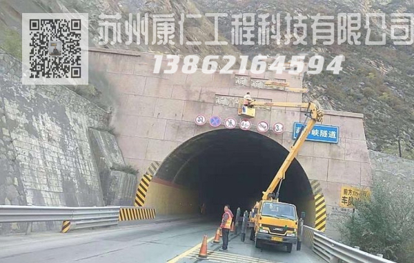 桥梁修补隧道施工方案