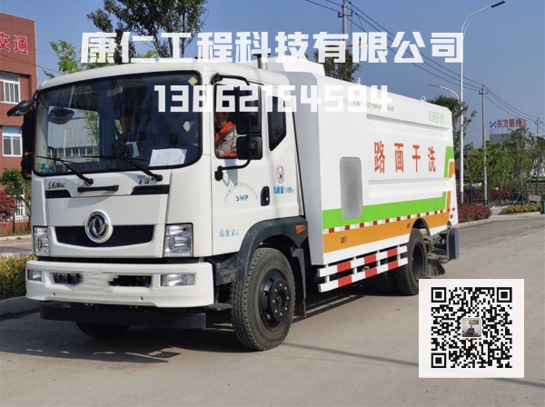路面干洗车出租