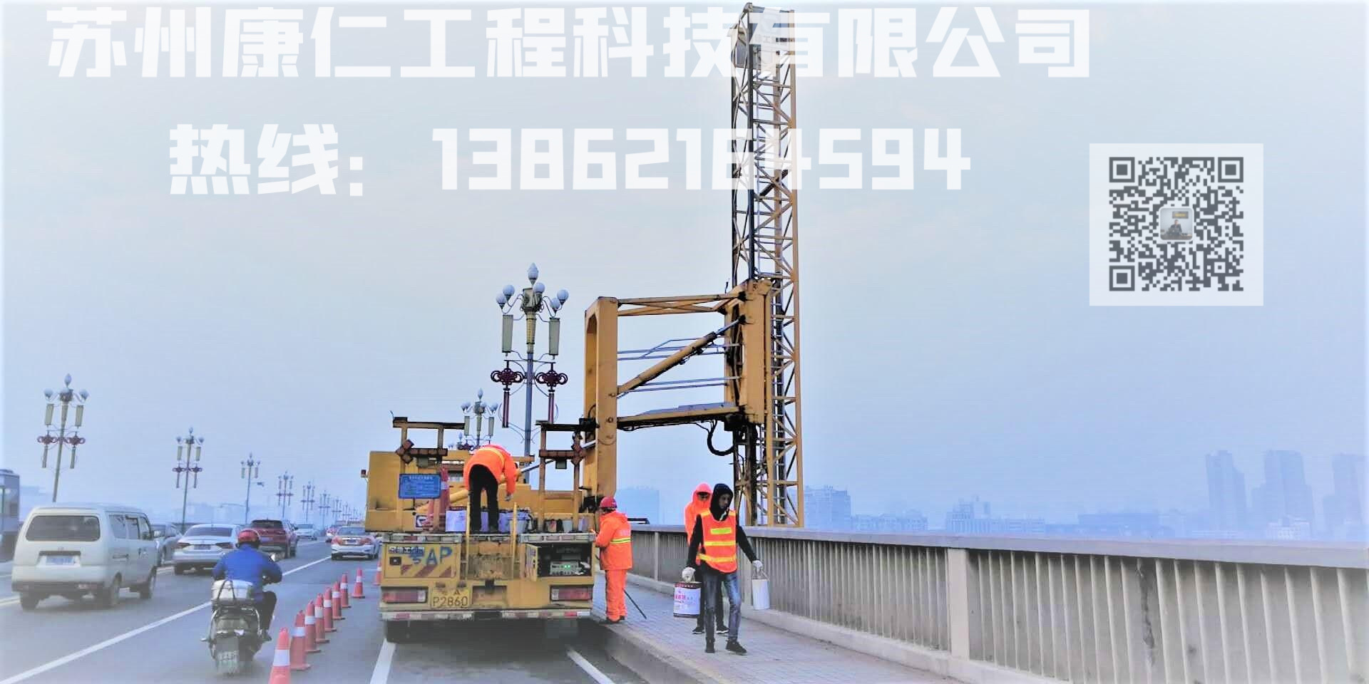 成都桥检车出租